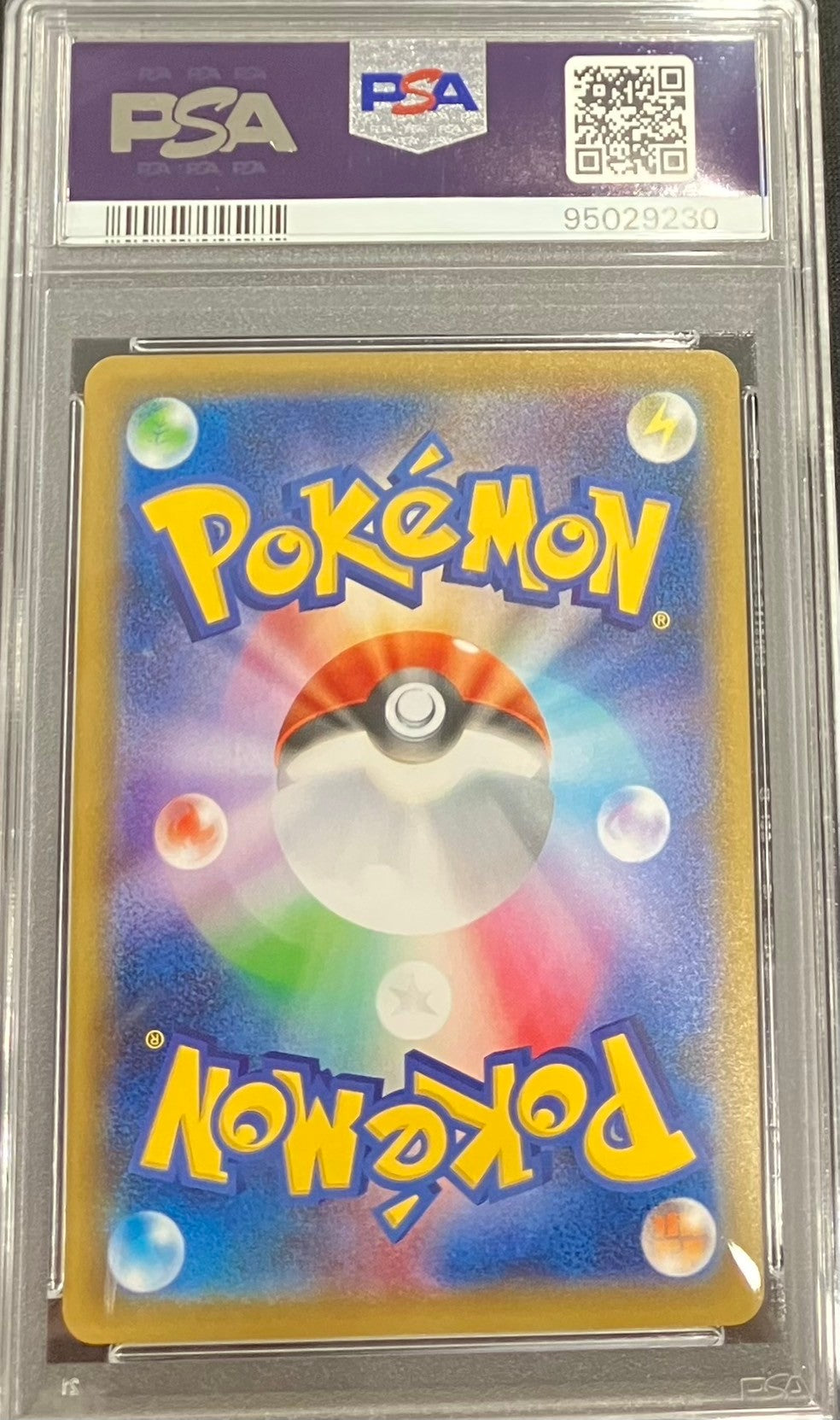 【中古A】 ガラルファイヤーV(SA)【SR】(078/070)PSA10