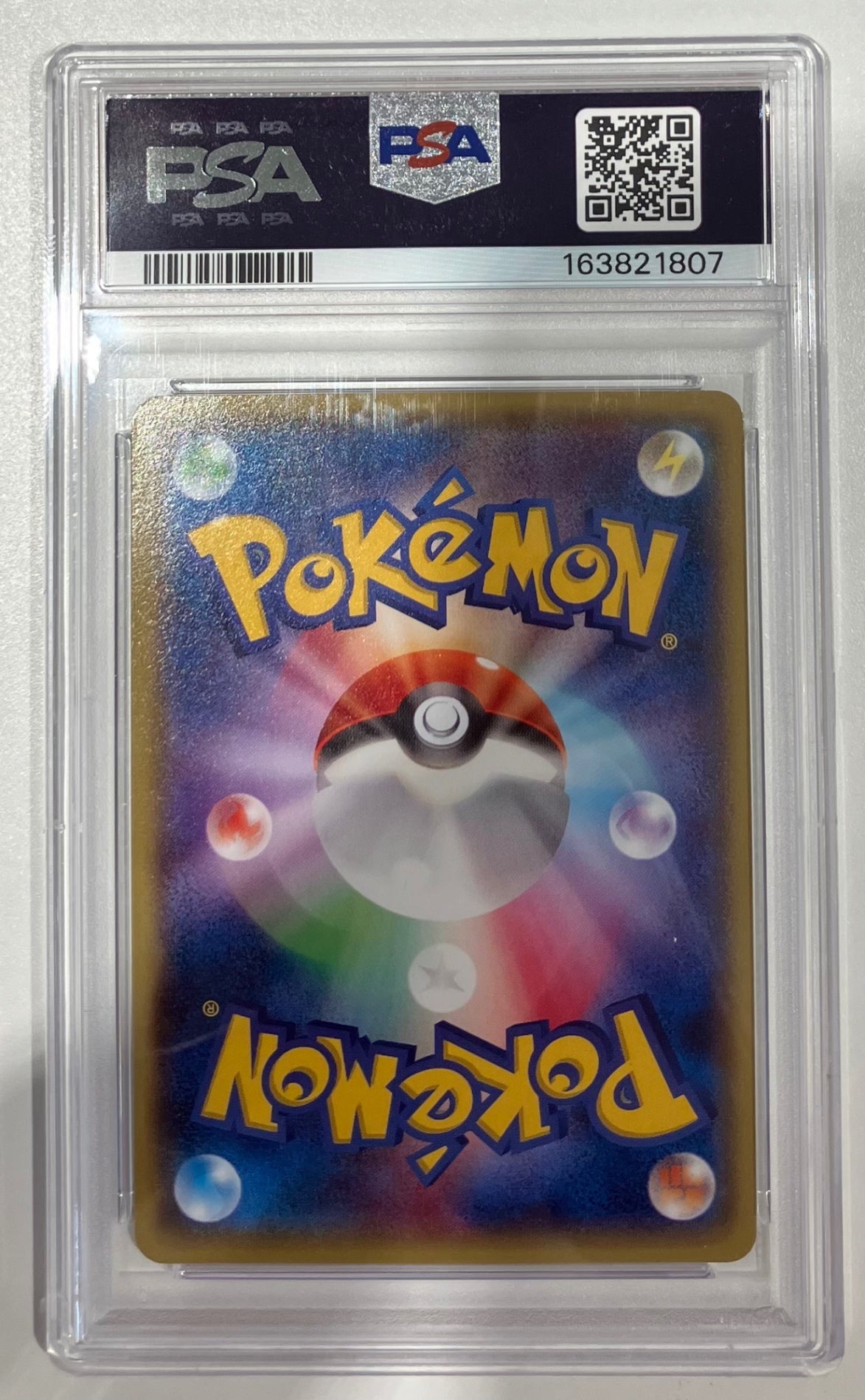 ※銀行振込のみ【中古A】 メガトウキョーのピカチュウ【P】(098/XY-P) PSA10