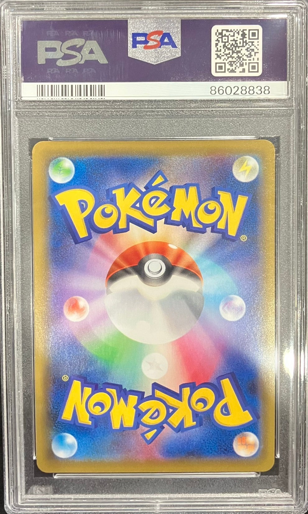 【中古A】 ゲンガーVMAX(SA)【-】(020/019)PSA10