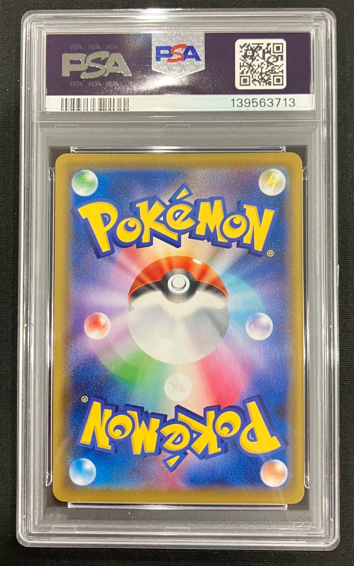 【中古A】 ゲンガーVMAX(SA)【-】(020/019)PSA10