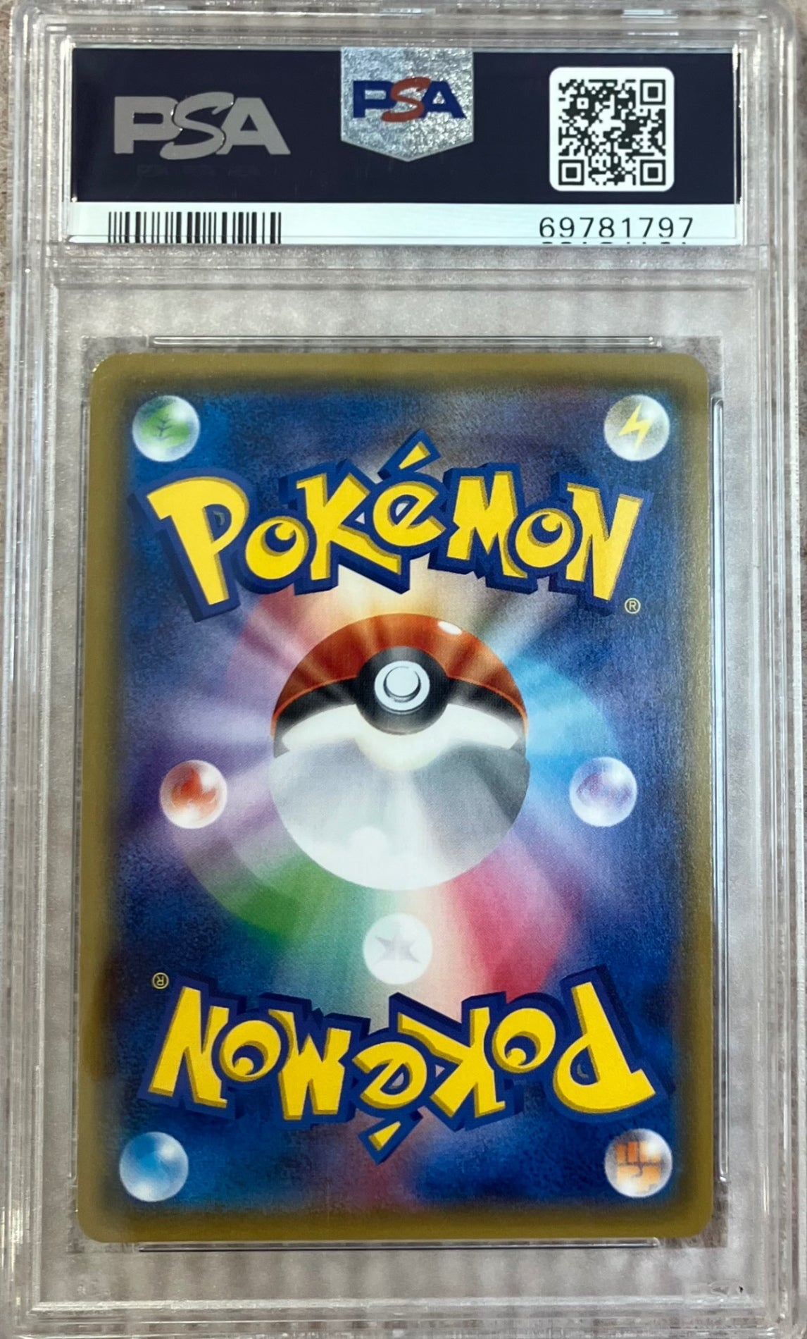 【中古A】 ギャラドスごっこピカチュウ【P】(151/XY-P)PSA10