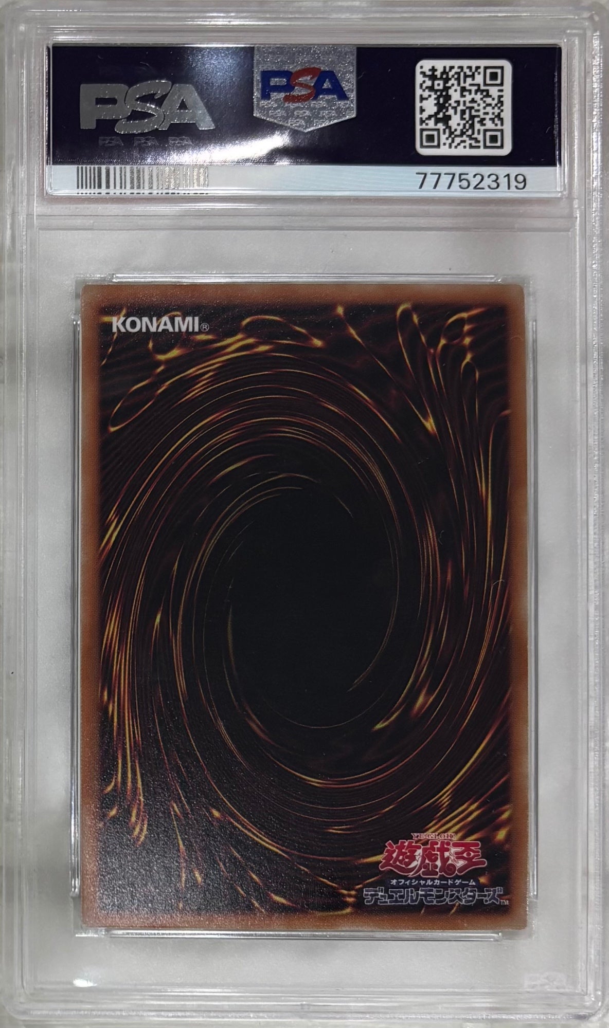 【中古A】 迷宮城の白銀姫【プリズマティックシークレット】(DABL-JP030)PSA10