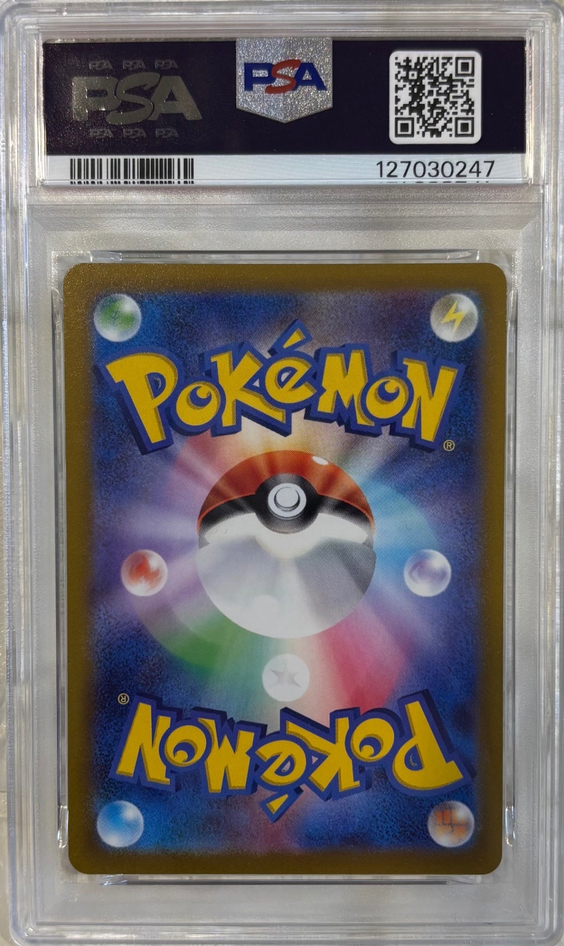 【中古A】 ブラッキーVMAX【HR】(094/069)PSA10