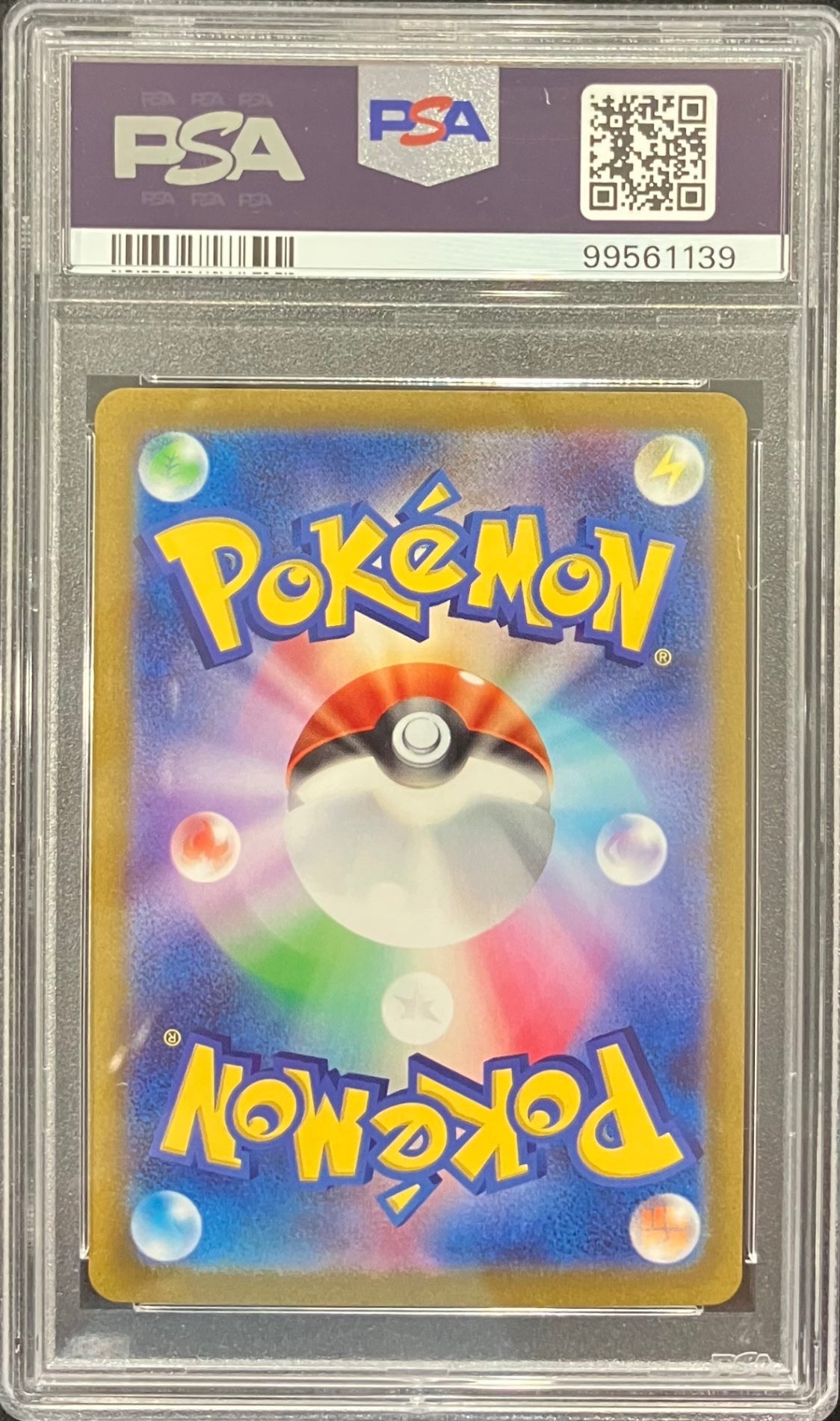 【中古A】 ナンジャモ【SAR】(096/071)PSA10