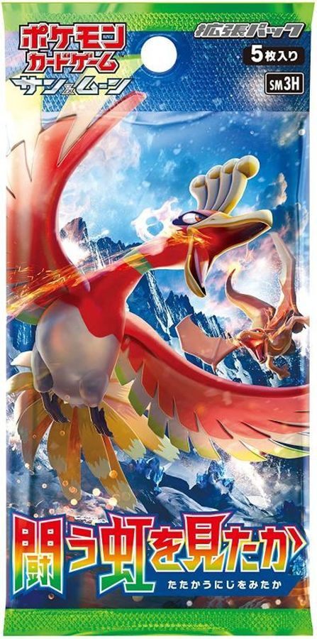 ポケモンカードゲーム 闘う虹を見たか【未開封パック】