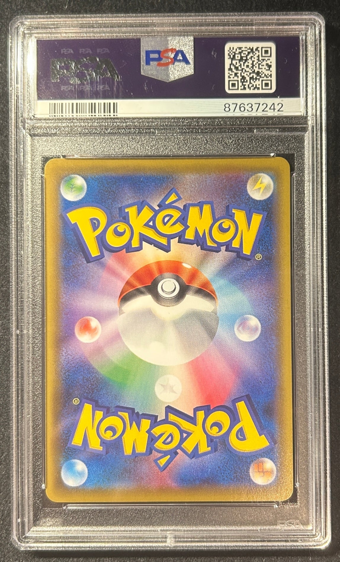 【中古A】 ゲンガーVMAX(SA)【-】(020/019)PSA10