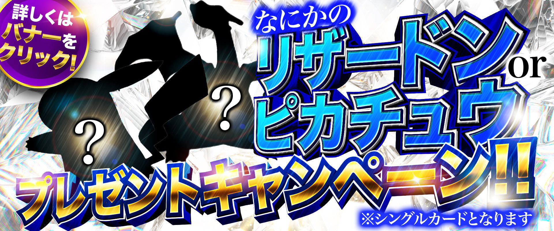 ✨キャンペーン開始いたしました✨