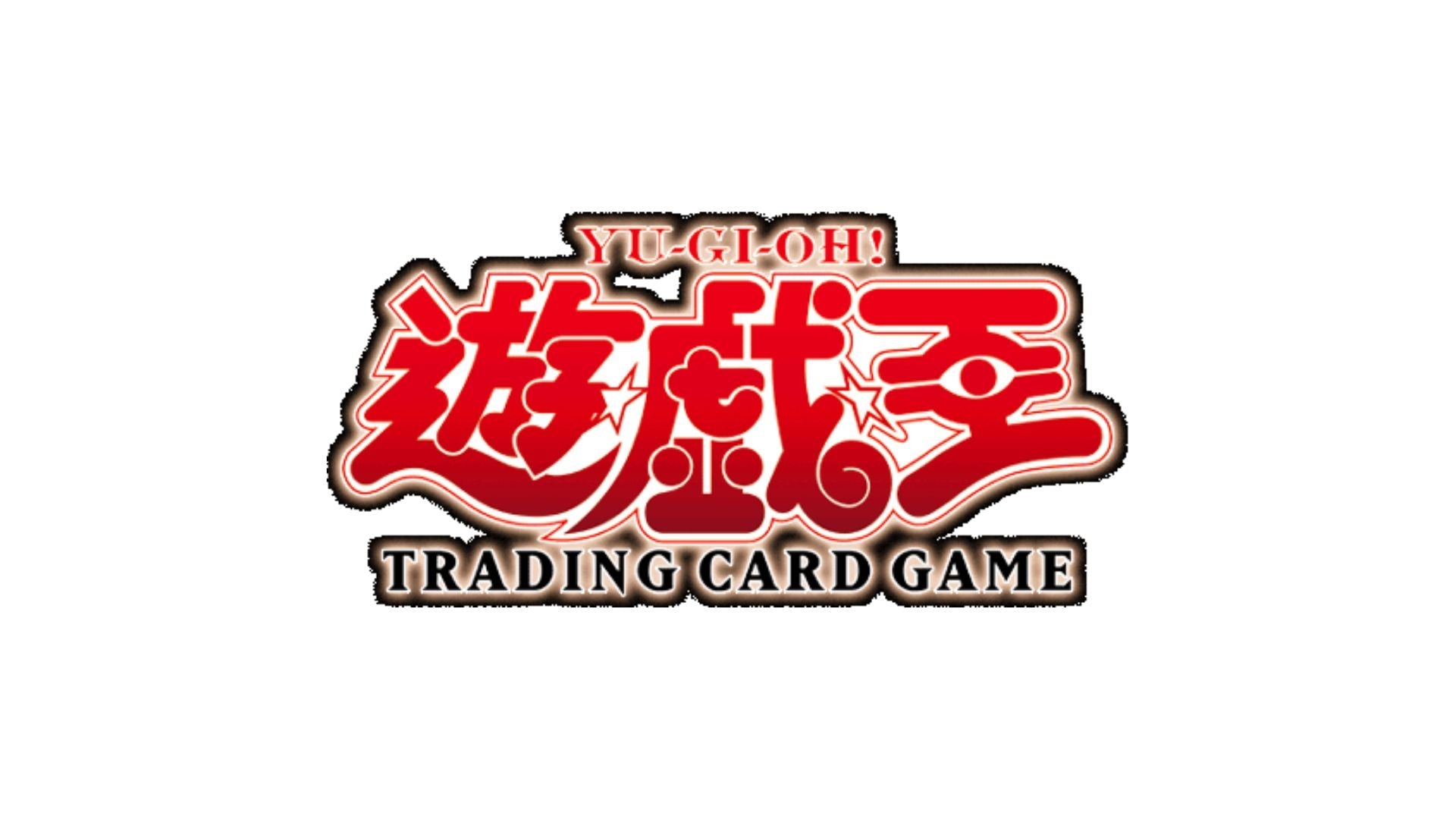 遊戯王