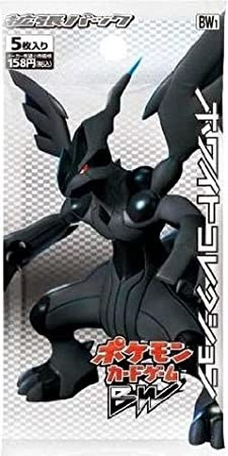 Pokemon Card Game White Collection [Unopened Pack]