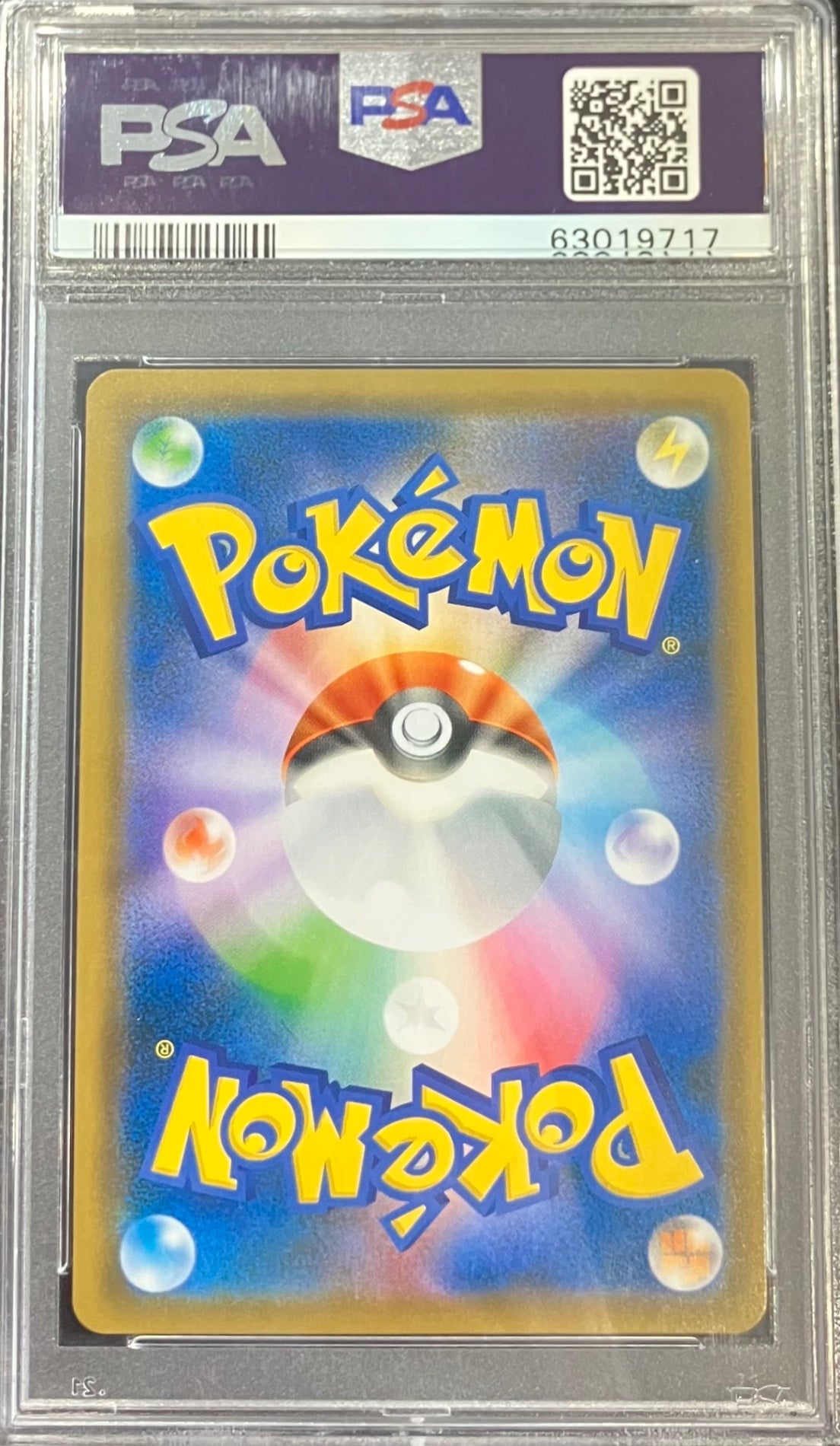 【中古A】 ブルーの探索【SR】(061/054)PSA10