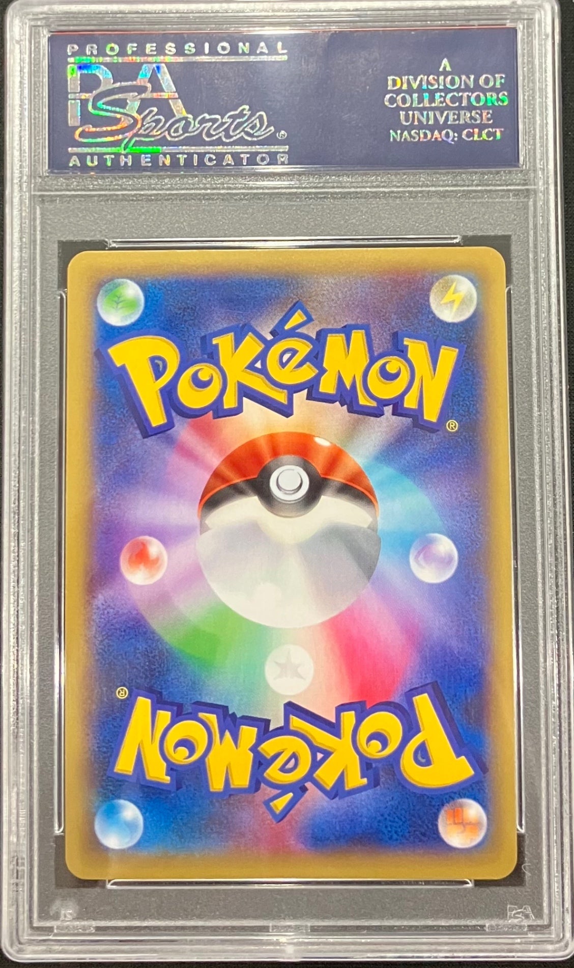 【中古A】 MリザードンEX(X)【UR】(089/080)PSA10