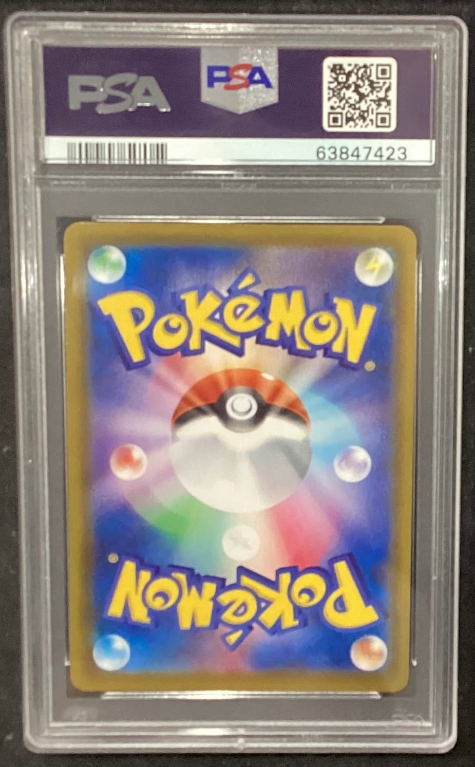 【中古A】 ニンフィアVMAX(SA)【HR】(093/069)PSA10