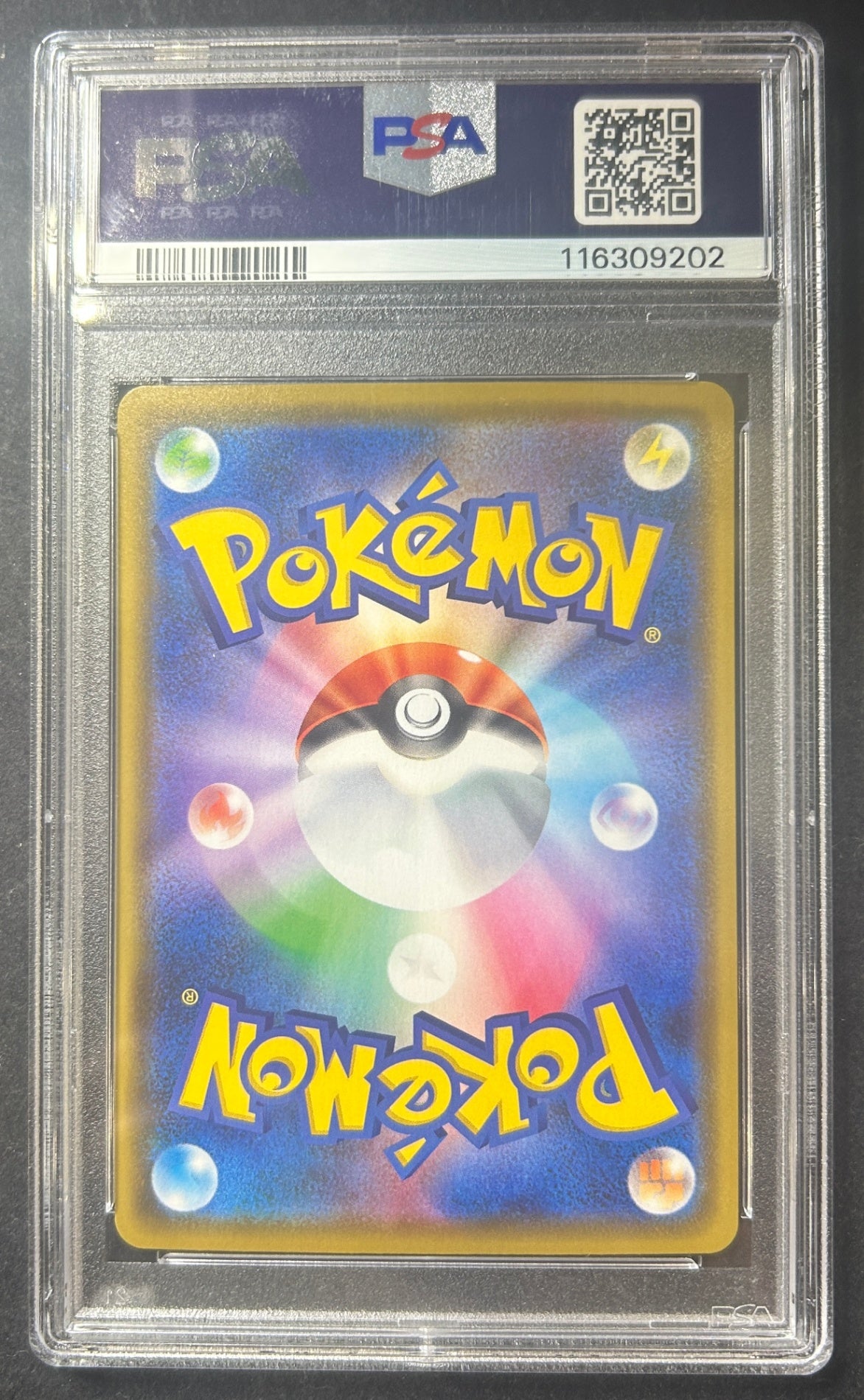 【中古A】 カナザワのピカチュウ【P】(144/S-P)PSA10
