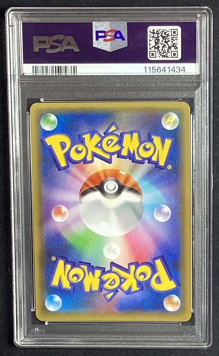 【中古A】 フシギバナ(25th)【P】(002/025)PSA10