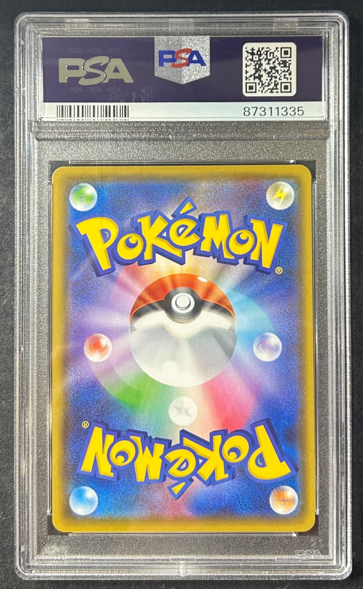 【中古A】 れんげきウーラオスVMAX(SA)【HR】(084/070)PSA10