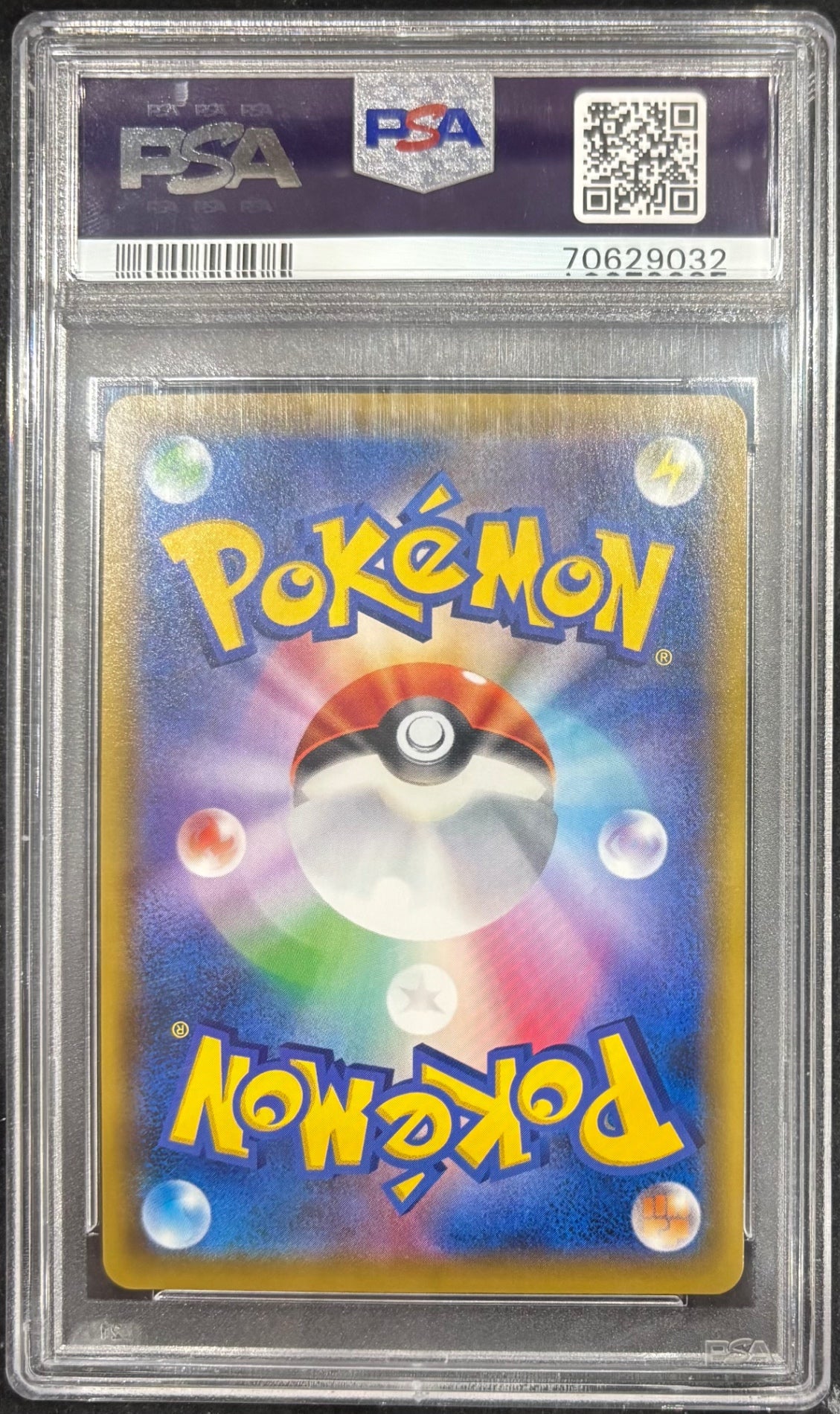 【中古A】 エリカのおもてなし【SR】(190/173)PSA10