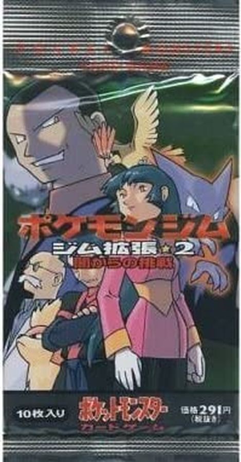 ポケモンカードゲーム　ジム拡張第２弾闇からの挑戦【未開封パック】