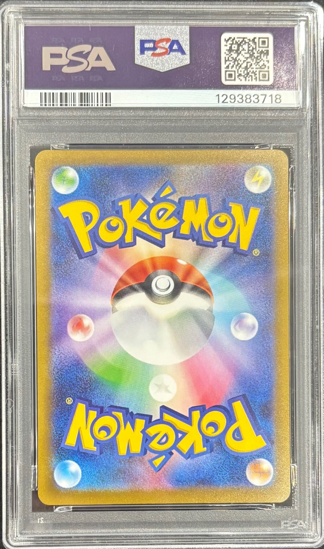 【中古A】 ブラッキー(YU NAGABA)【P】(067/SV-P)PSA10