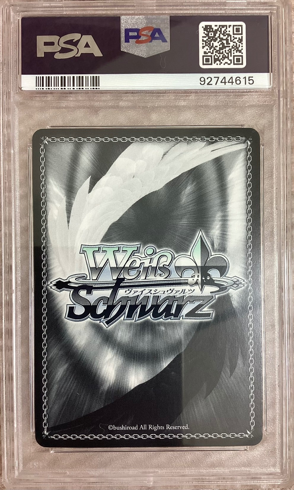 【中古A】 【WS】屋上のフレンドシップ 暁山瑞希(サイン+箔押し)【SSP】PJS/S91-083　PSA10