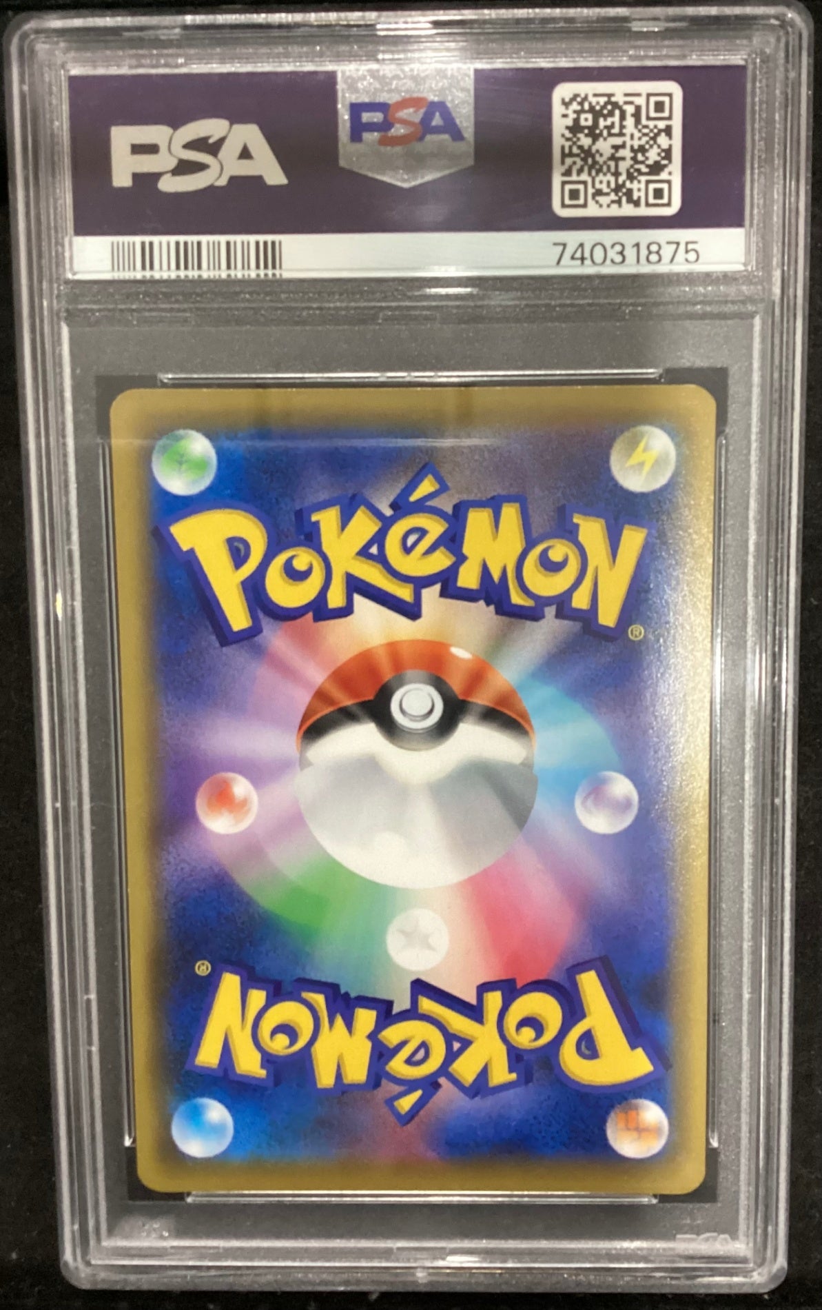 [Used B (Damaged Case)] Erica's Hospitality [SR] (190/173) PSA10