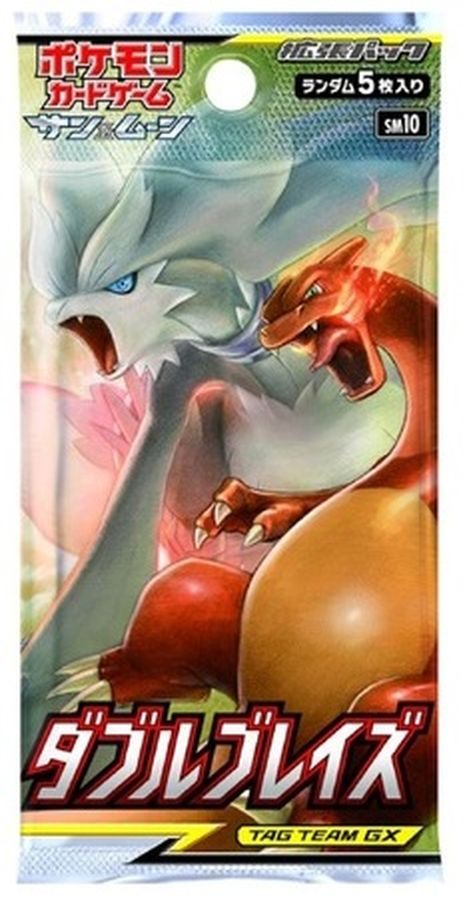 ポケモンカードゲーム　ダブルブレイズ【未開封パック】