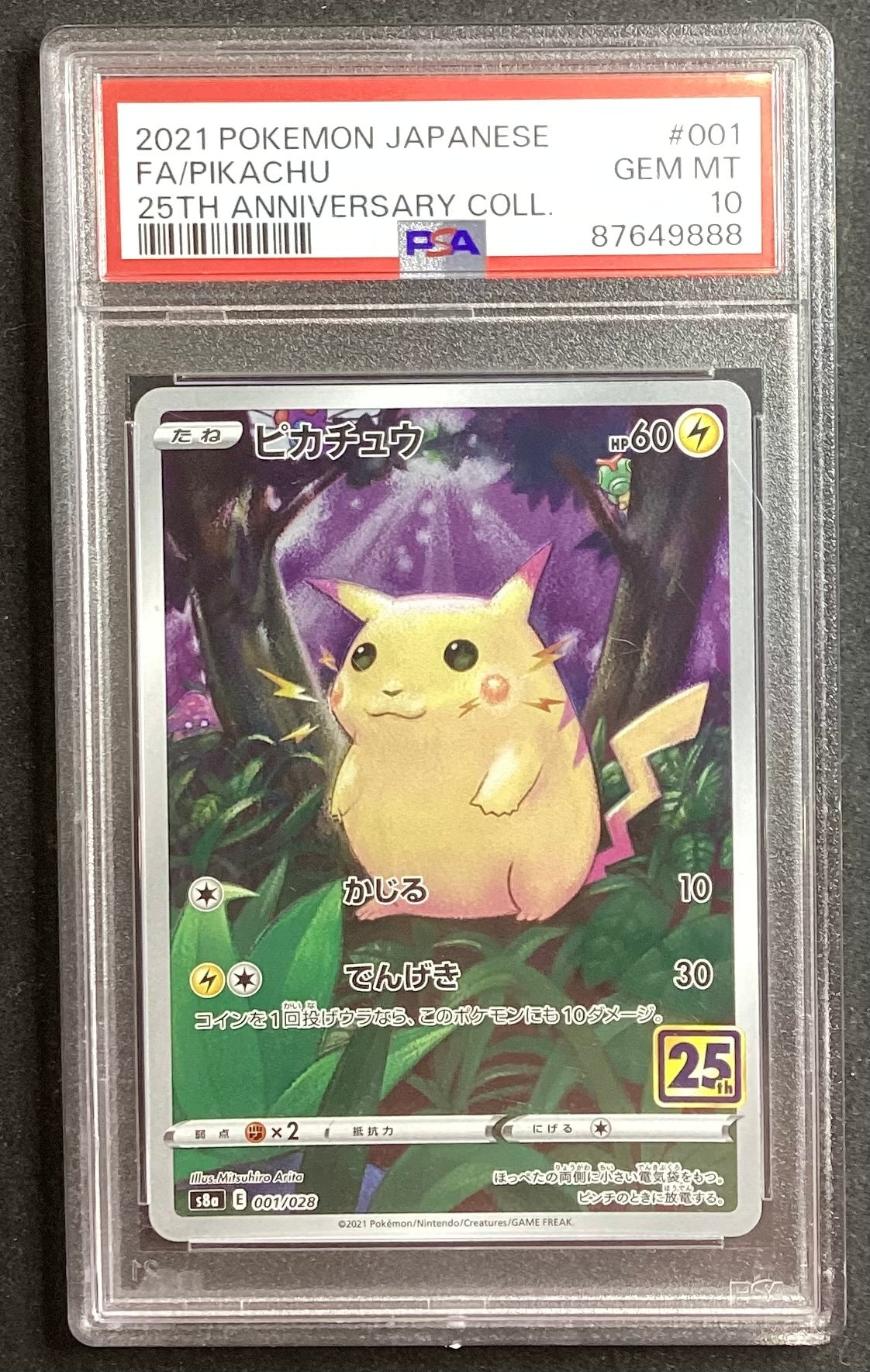[Used B (Damaged Case)] Pikachu (25th) [-] (001/028) PSA10