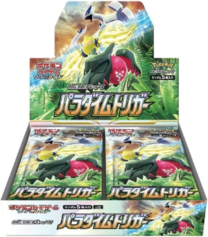 [Used A] Pokemon Card Game Paradigm Trigger [Unopened BOX]