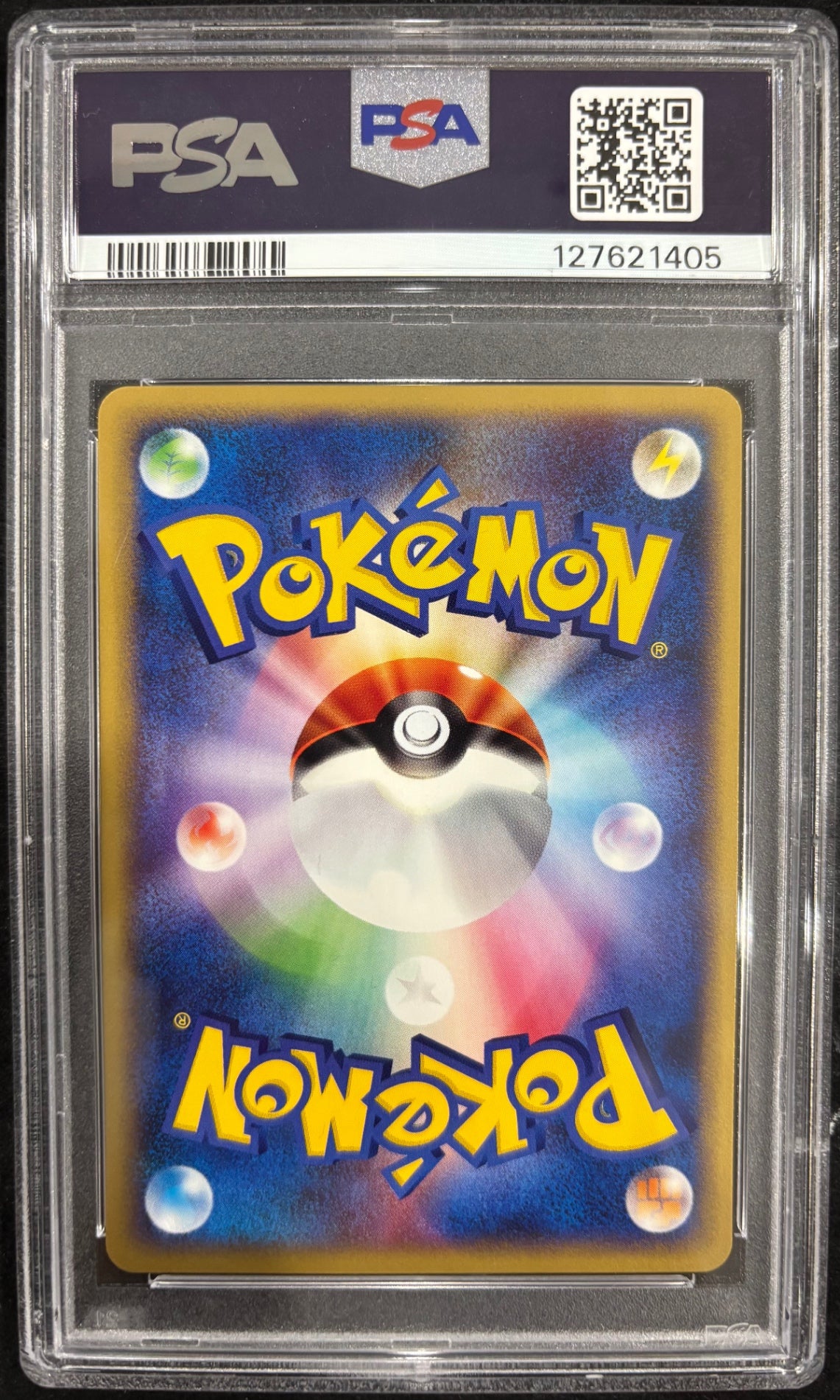 【中古A】 ハネッコ(マクドナルド)【P】{029/P} [その他]PSA10