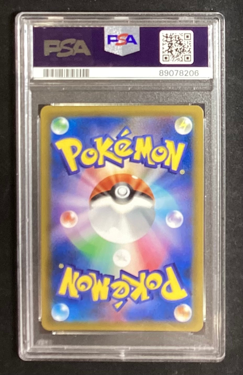 [Used A] Latias &amp; Latios GX (SA) [SR] (105/095) PSA10