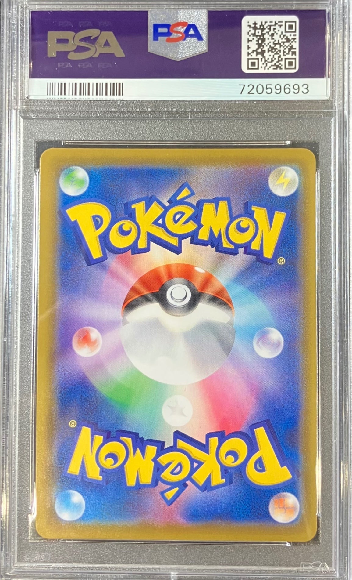 【中古A】 ニンフィアVMAX(SA)【HR】(093/069)PSA10