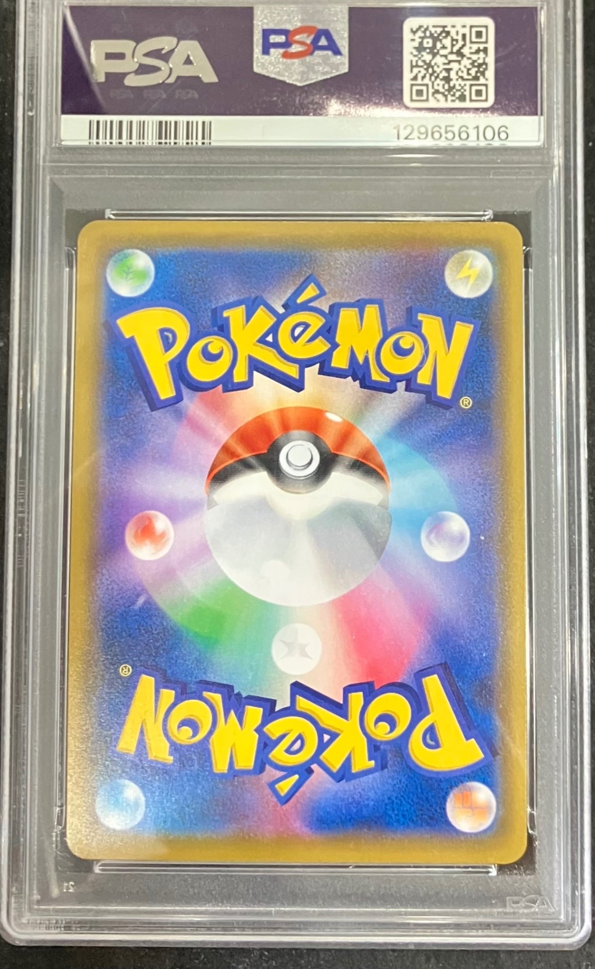 【中古A】 アルセウス＆ディアルガ＆パルキアGX(SA)【SR】(100/095)PSA10