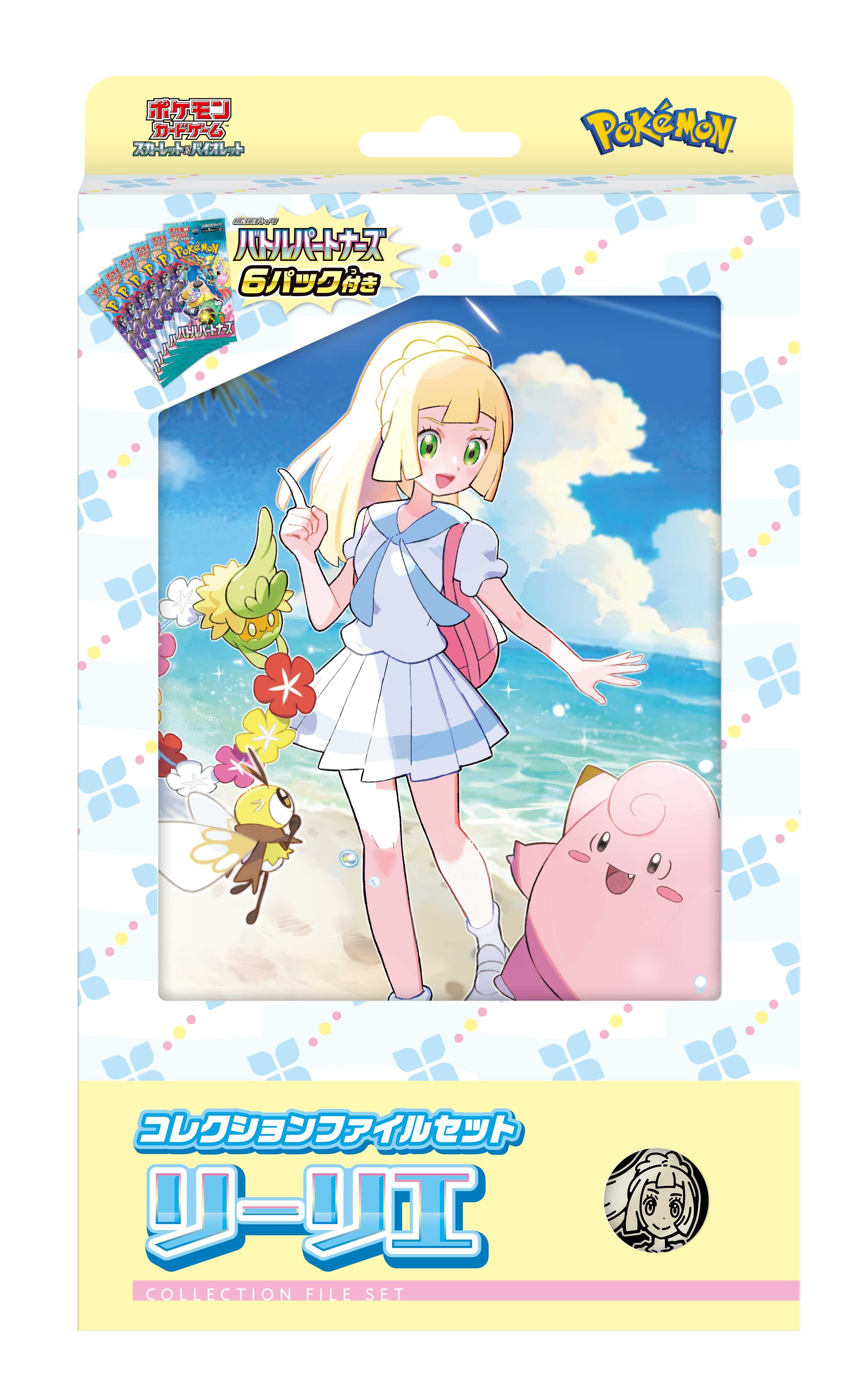 Pokemon Card Game Scarlet &amp; Violet Collection File Set Lillie