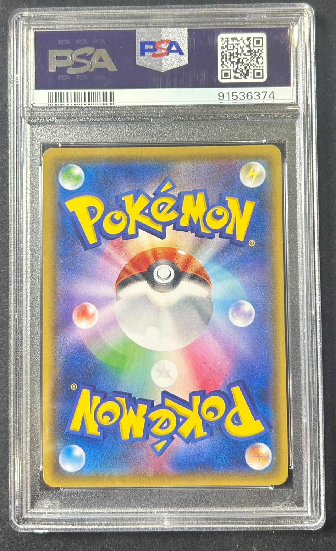 [Used A] Pretend Magikarp Pikachu [P] (150/XY-P) PSA10