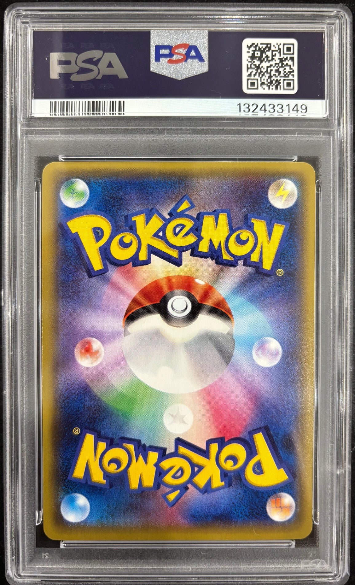 【中古A】 団員ごっこピカチュウ【P】{014/SM-P} [その他]PSA10