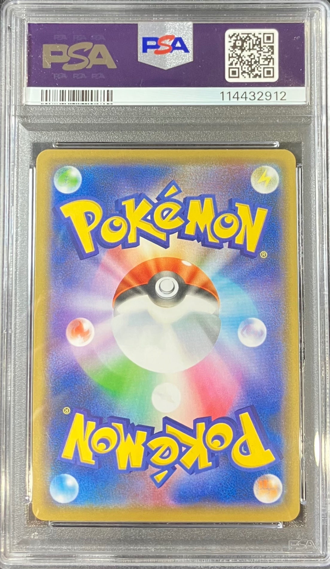 【中古A】 まるのみされたピカチュウ【P】(105/S-P)　PSA10