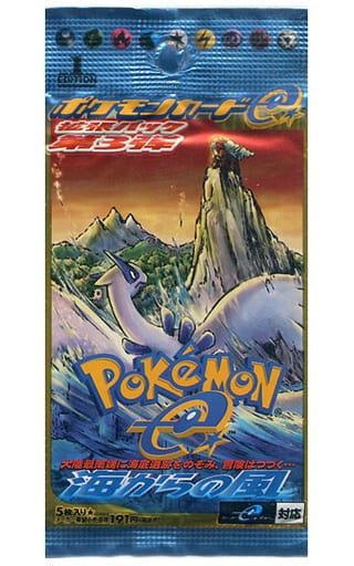 ポケモンカードゲーム　海からの風【未開封パック】