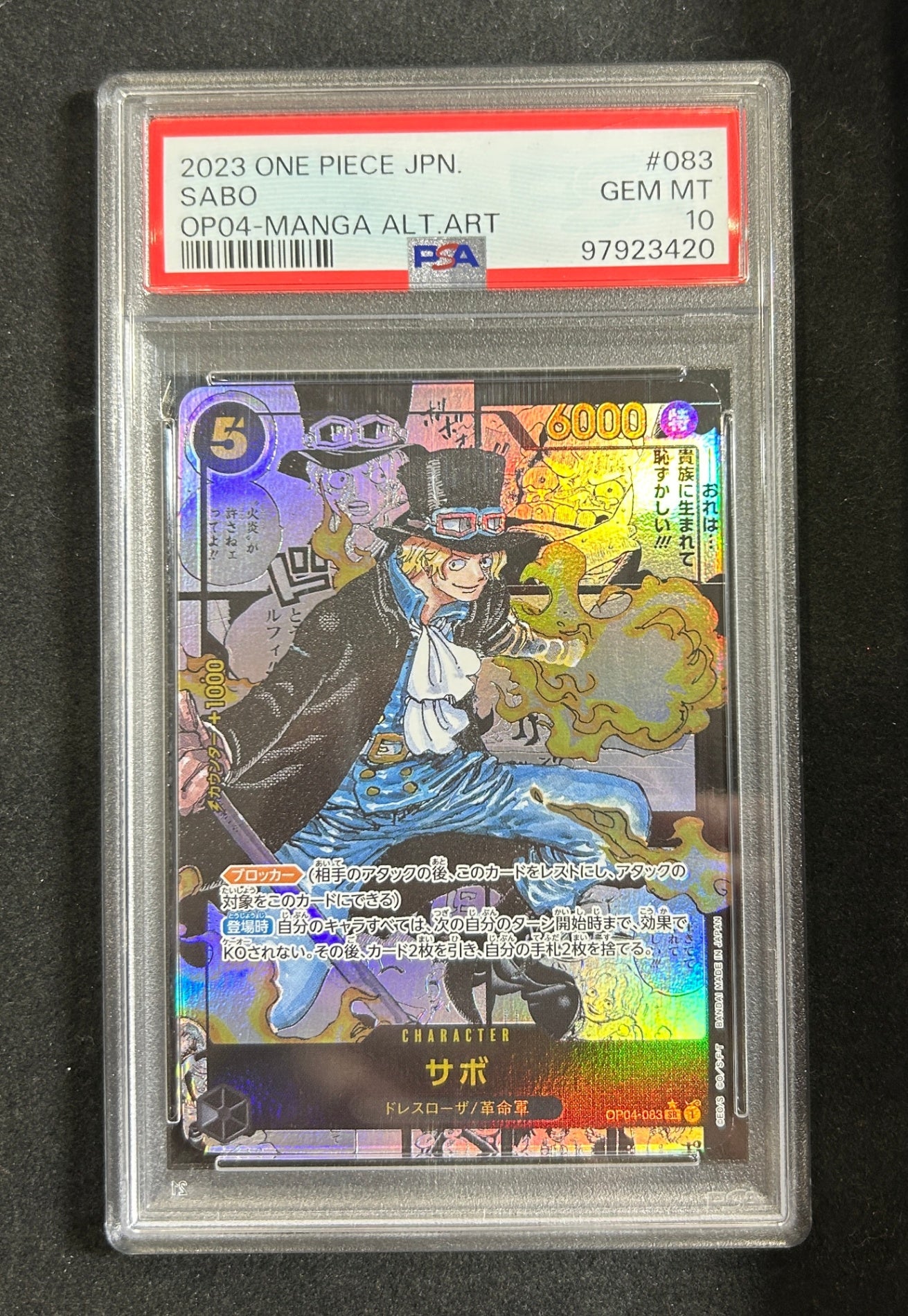 [Used A] Sabo (Parallel/Manga Background/Manga Picture/No Logo on Bottom Left) [SR] (OP04-083) PSA10