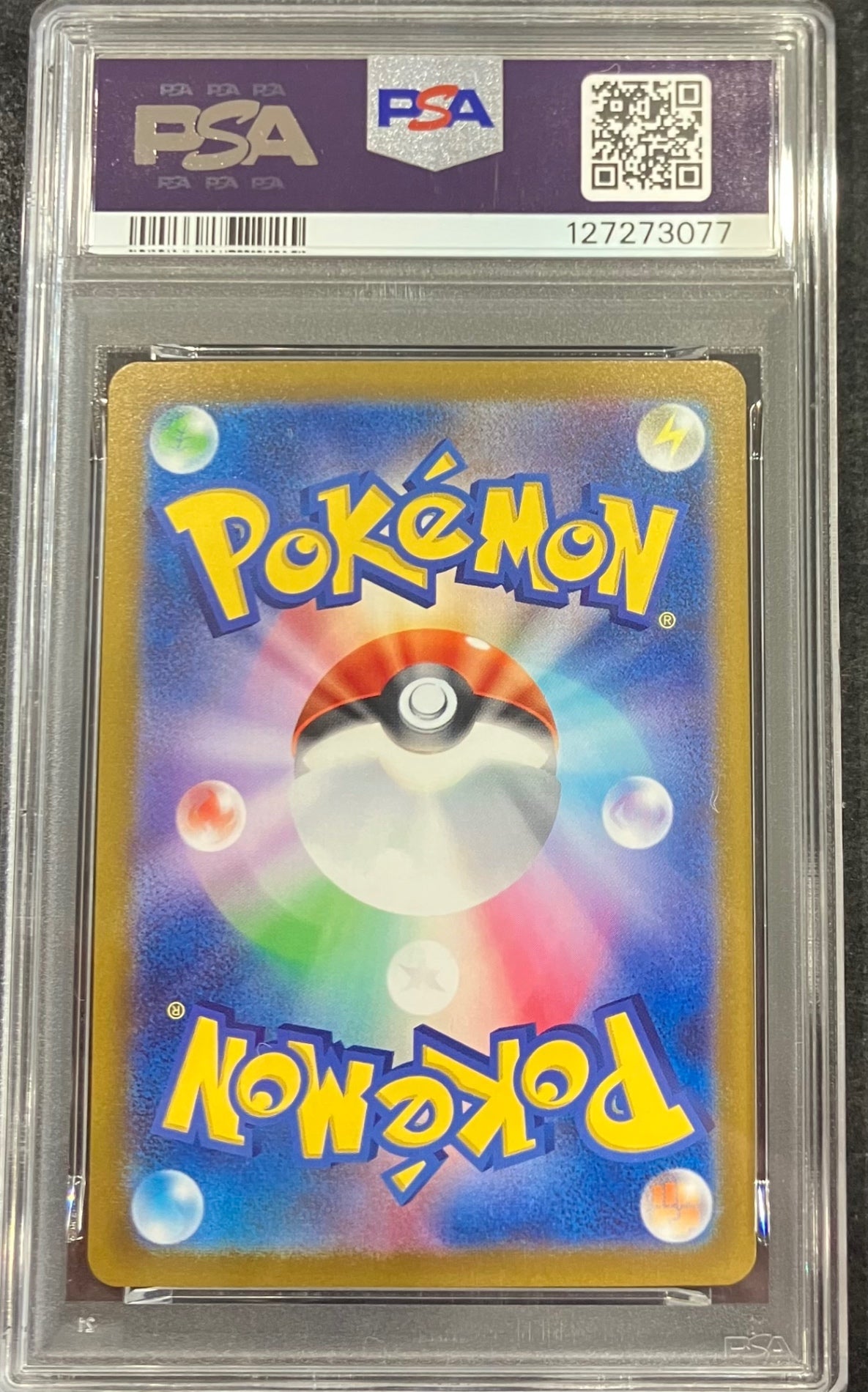 【中古A】 セレナ【SR】(081/068)PSA10