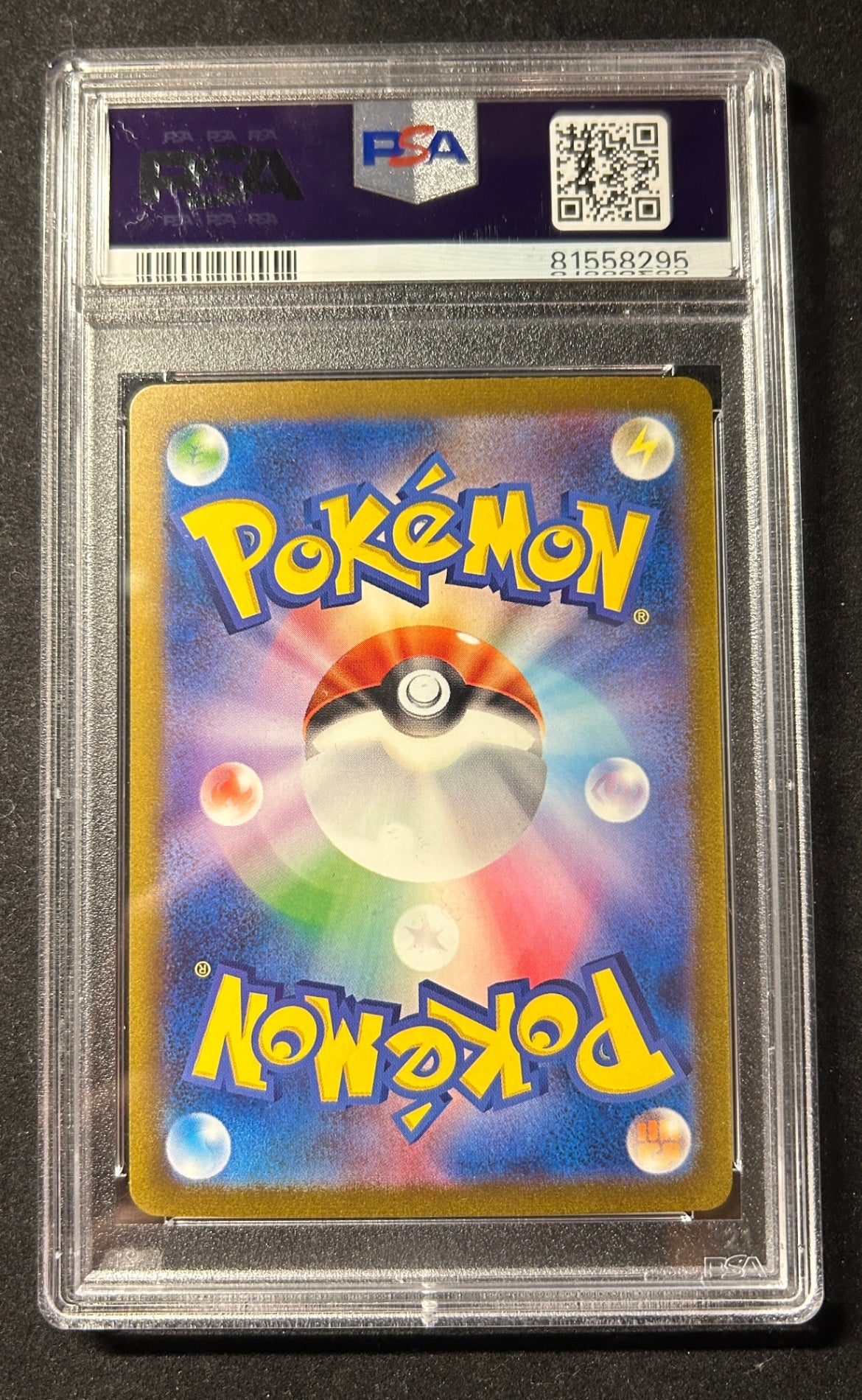 [Used A] Kamex ex [SAR] (202/165) PSA10