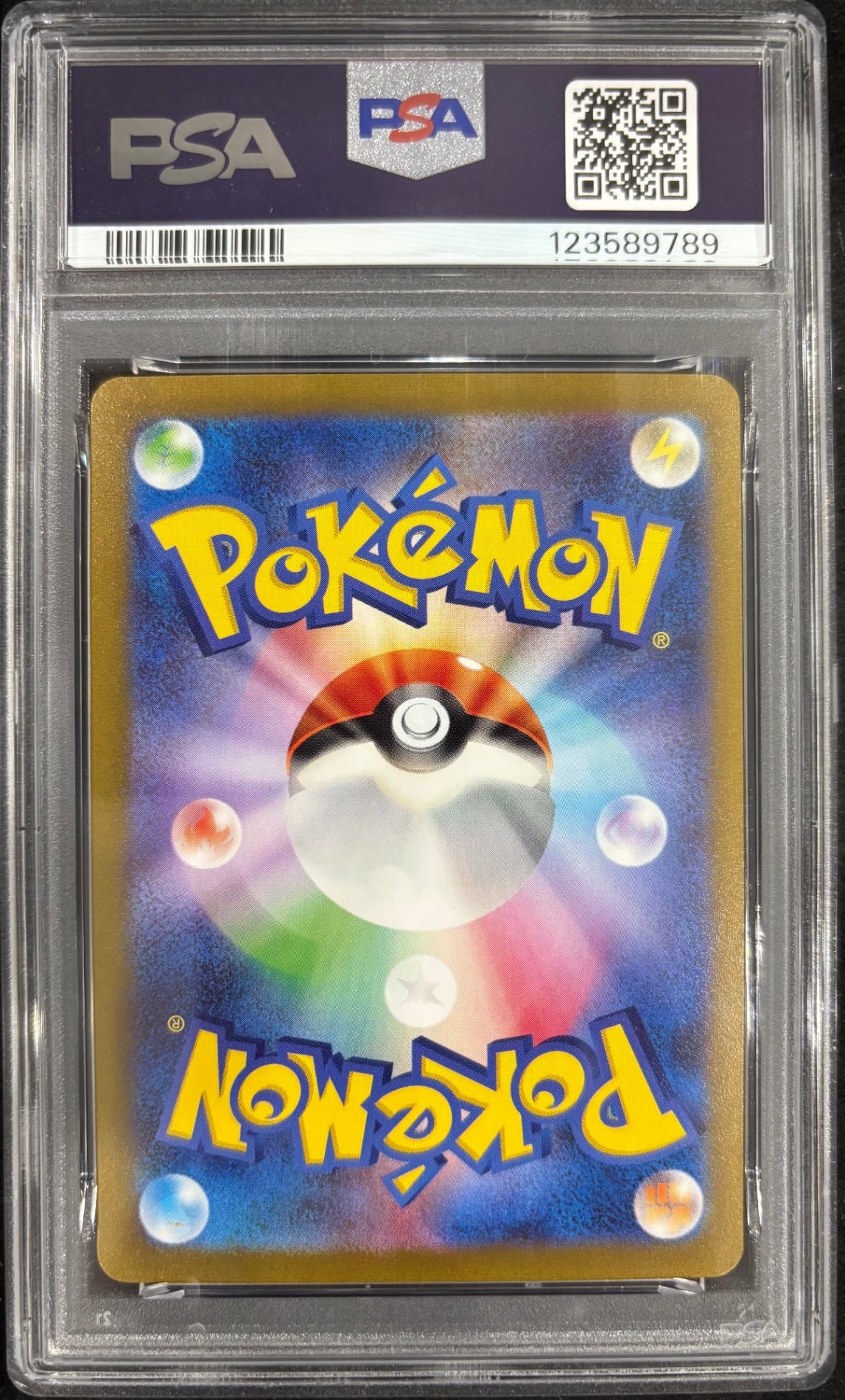 【中古A】 ニンフィア(YU NAGABA)【P】（070/SV-P)PSA10