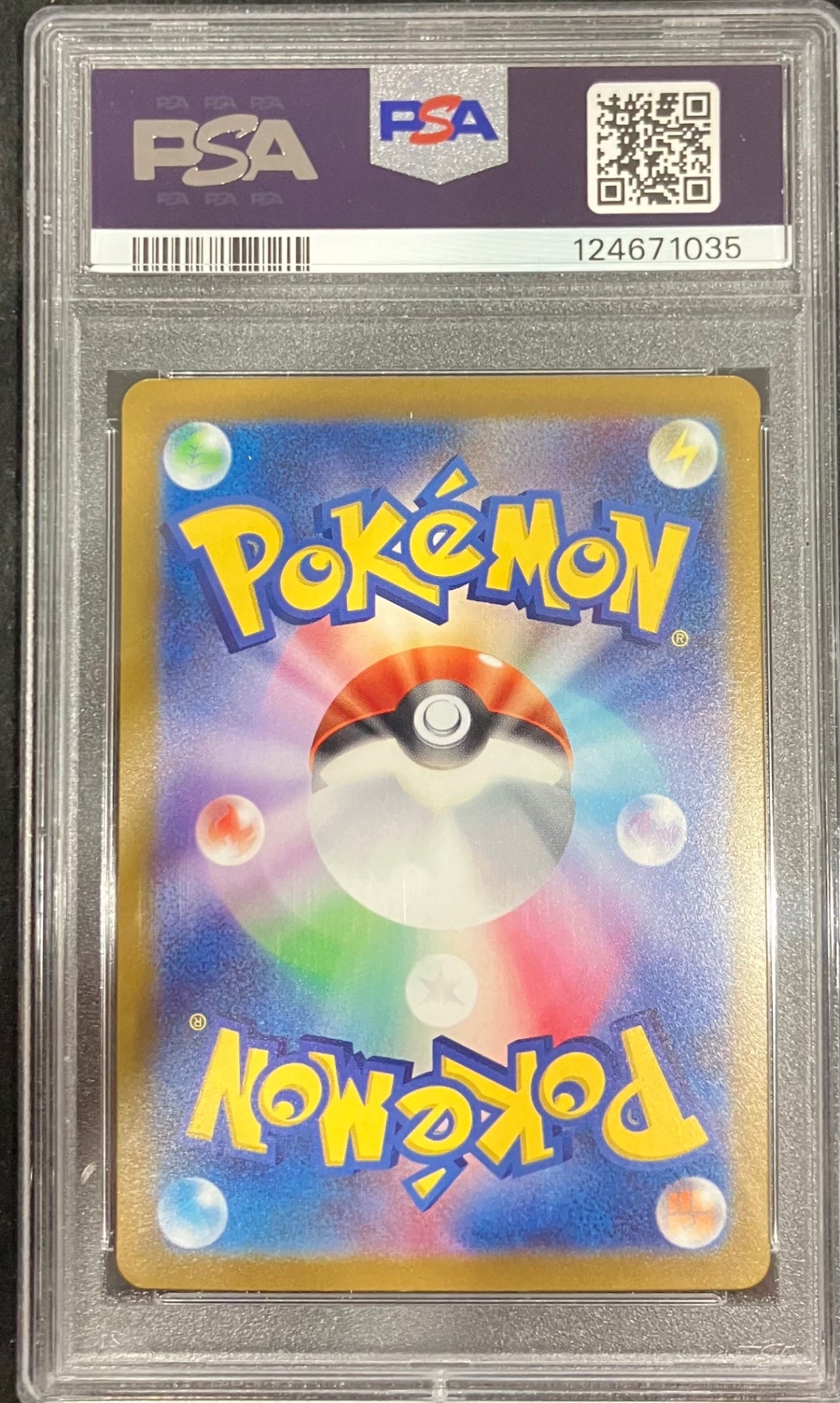 【中古A】 ナンジャモ【SAR】(096/071)PSA10
