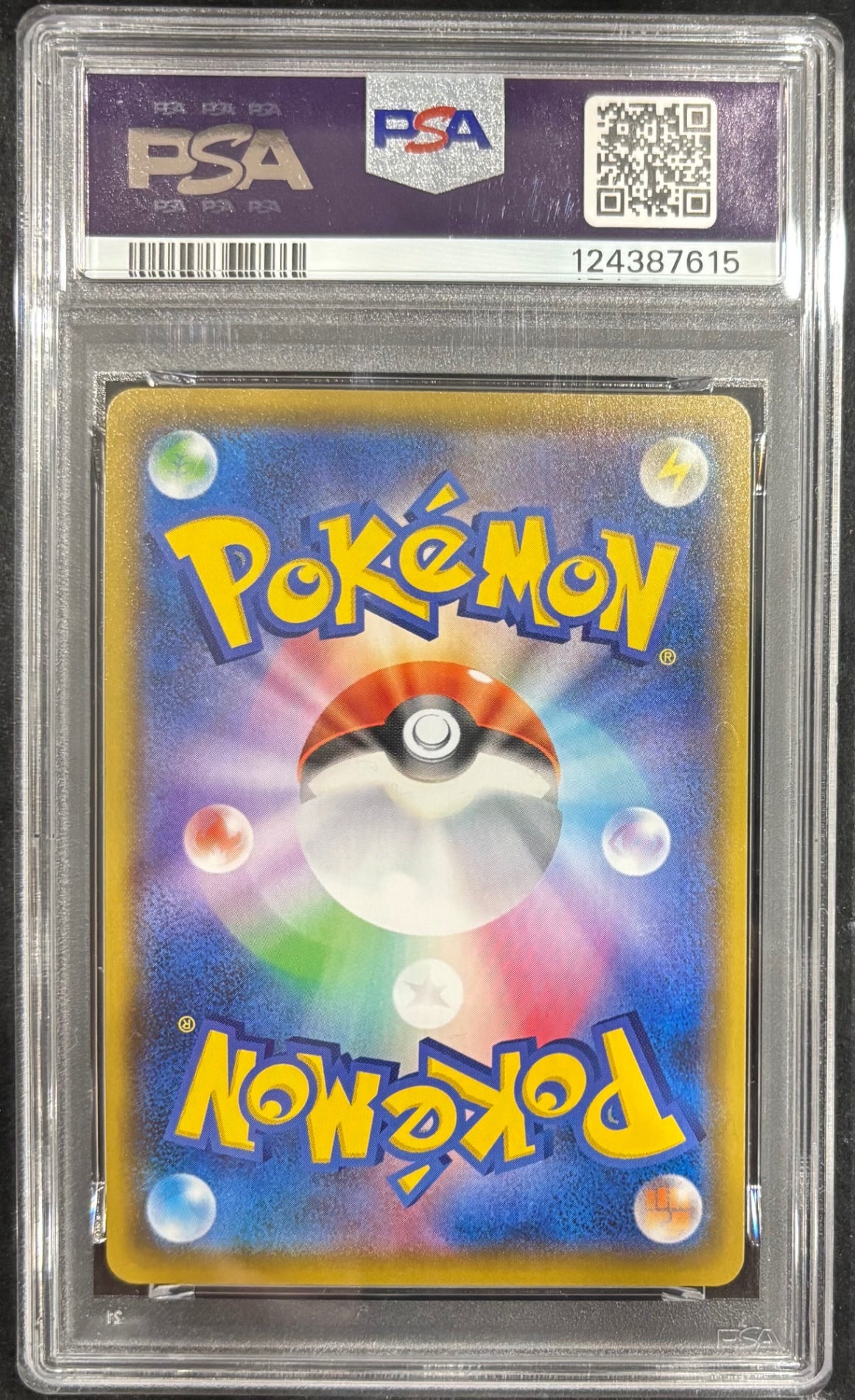 中古A】 レシラム(25th)【P】(020/025)PSA10