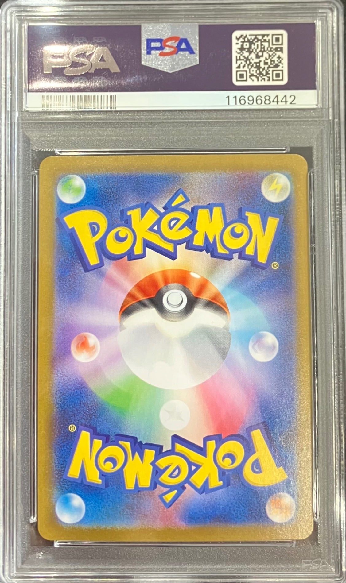 【中古A】 ブースターex【SAR】(202/187)PSA10