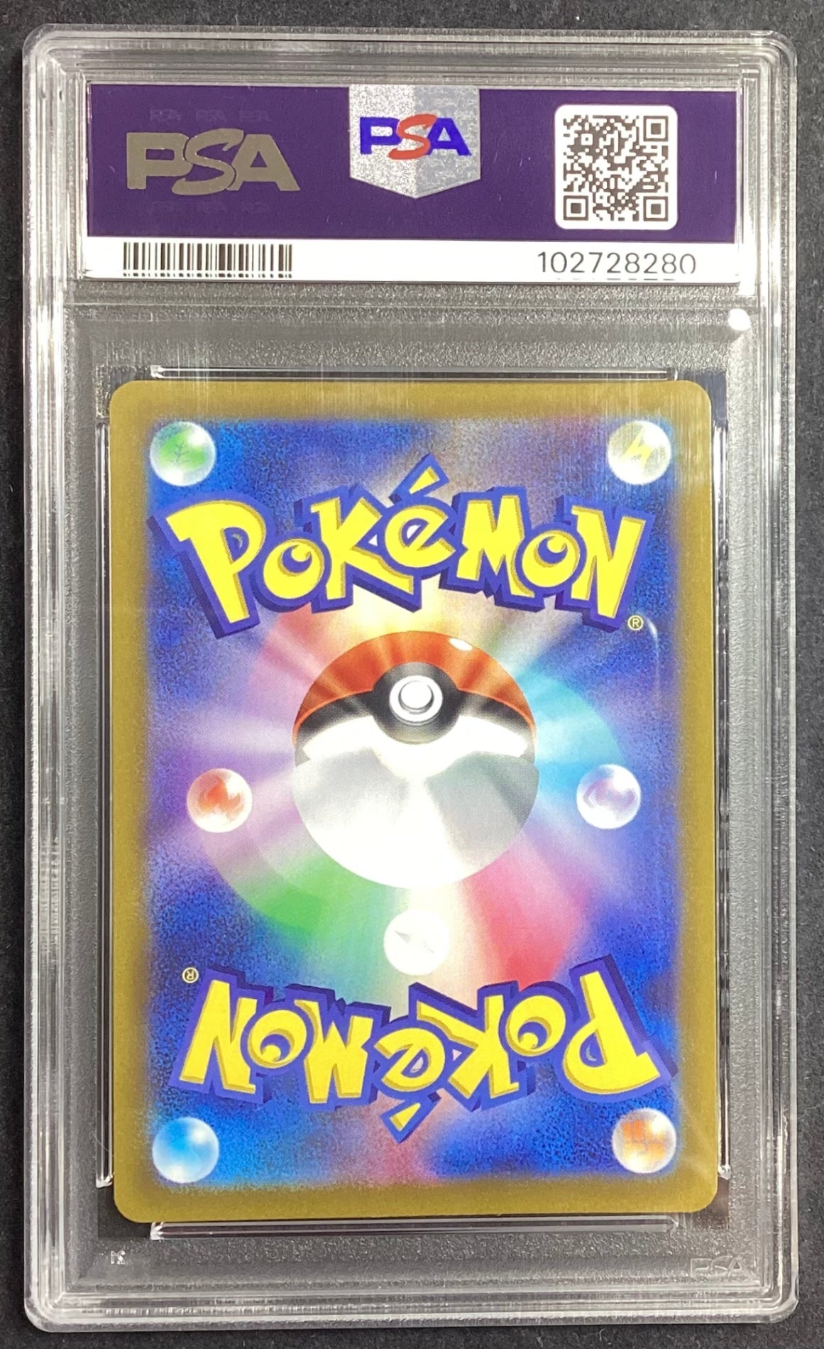 [Used A] Kai [SR] (077/067) PSA10