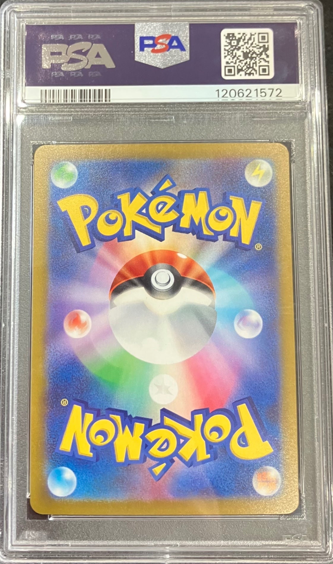 【中古A】 ナンジャモ【SAR】(096/071)PSA10