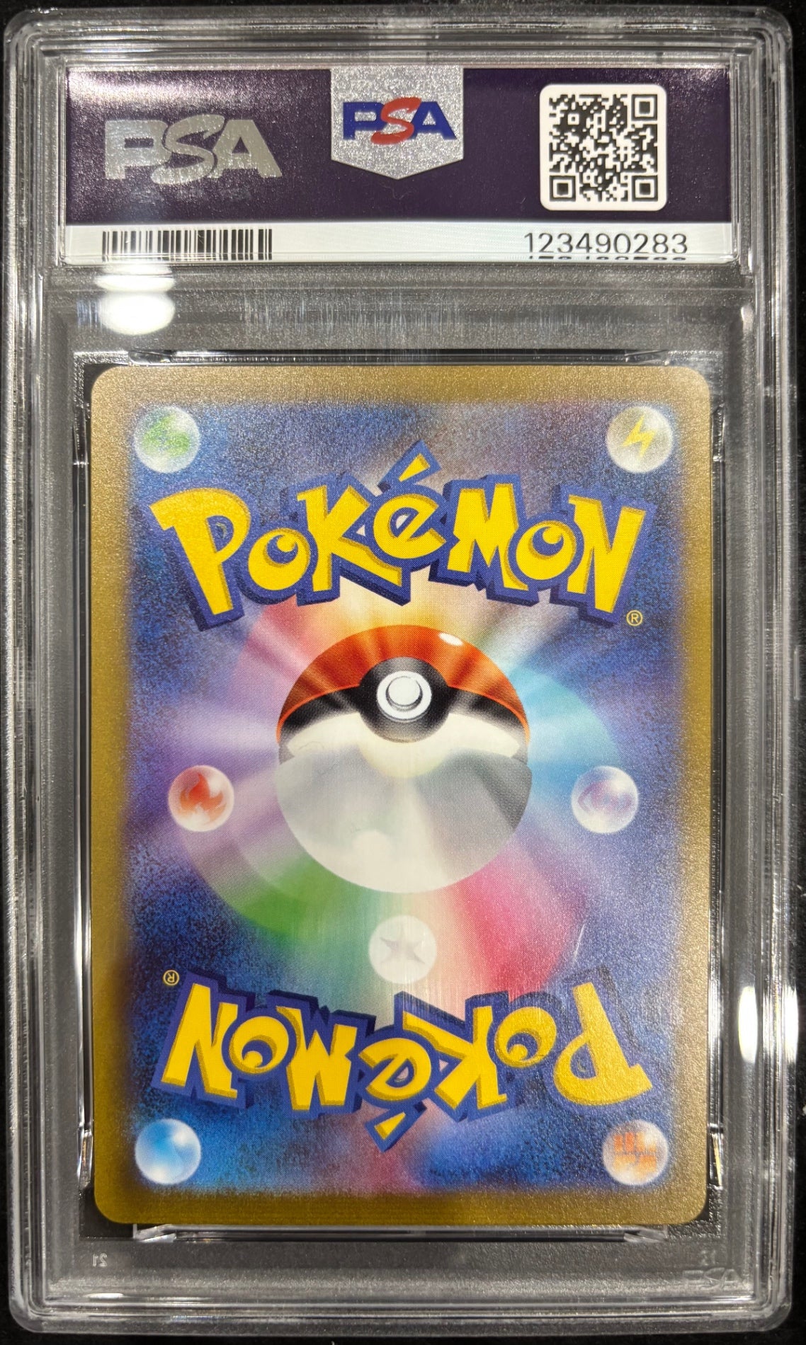 【中古A】 グレイシア(YU NAGABA)【P】(069/SV-P)PSA10