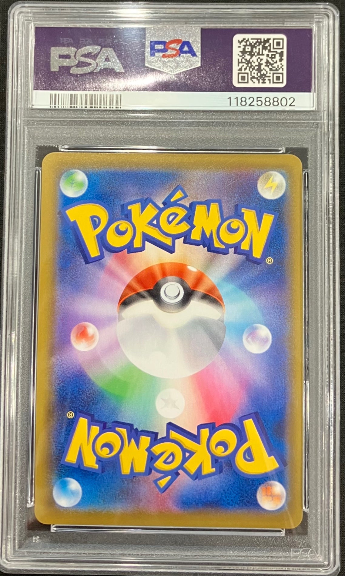【中古A】 ニンフィアV(SA)【SR】(083/069)PSA10