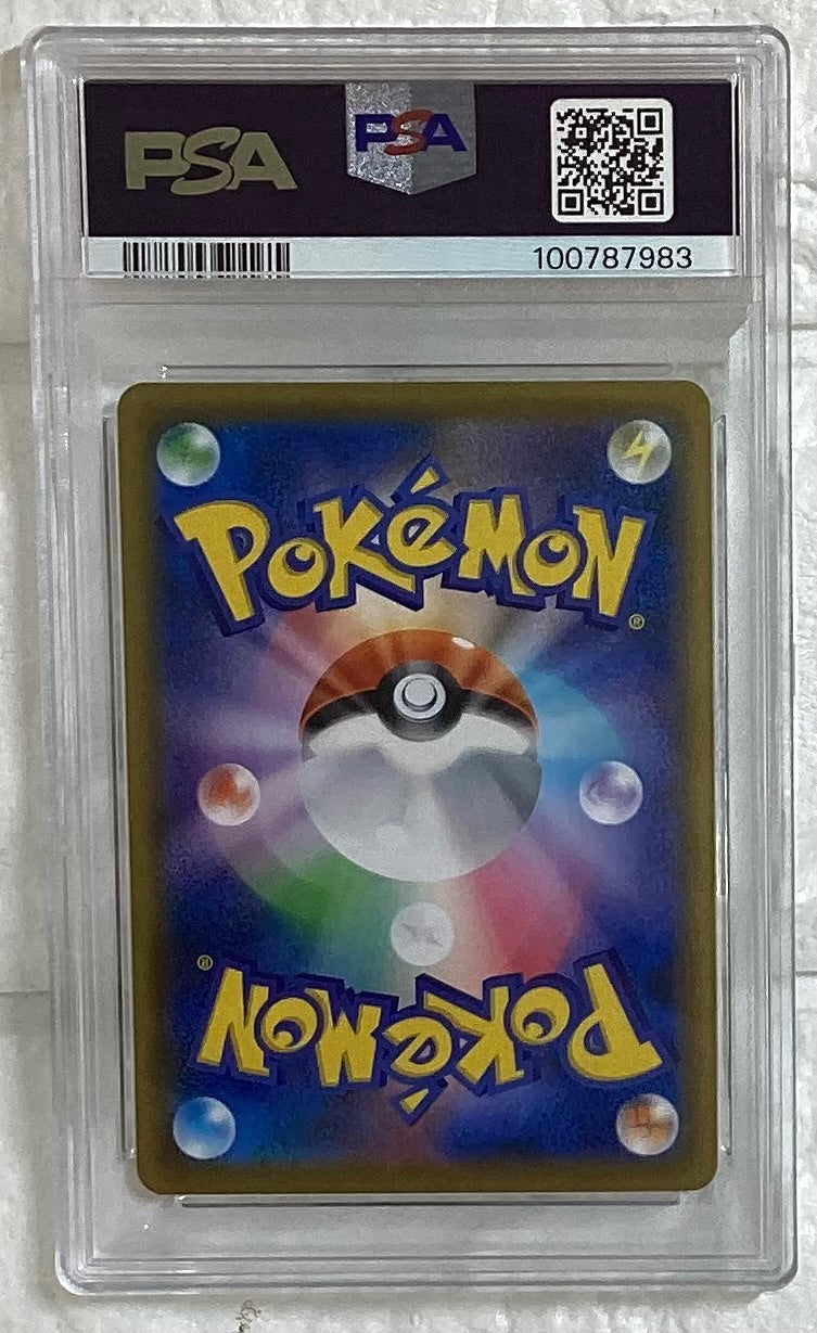 【中古A】 カスミ＆カンナ【SR】(191/173)PSA10