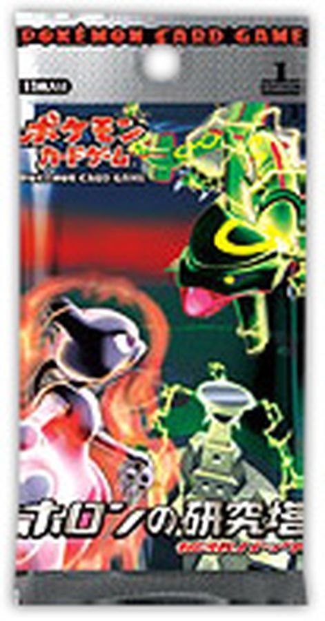 Pokémon Card Game Holon Research Tower [Unopened Pack]