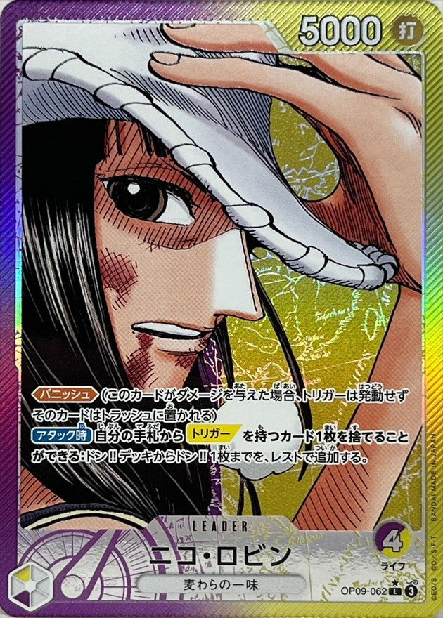[Used C] Nico Robin (Parallel/Manga) [L] (OP09-062)